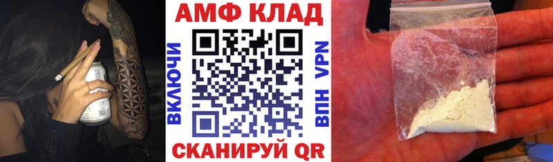 Купить  Борисоглебск  Амфетамин Premium 