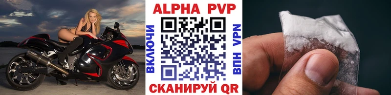Альфа ПВП СК КРИС  Купить  Борисоглебск 