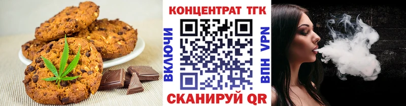 Canna-Cookies конопля  Купить закладки  Борисоглебск 
