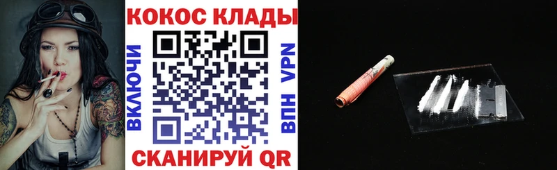 Cocaine 98%  Купить  Борисоглебск 