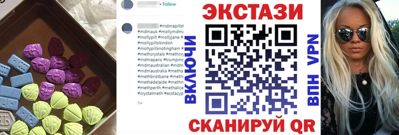 Купить  Борисоглебск  Ecstasy 300 mg 