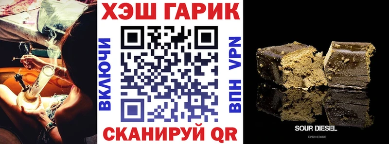 ГАШИШ индика сатива  Купить  Борисоглебск 