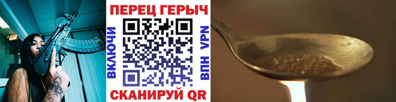 Купить где  Борисоглебск  ГЕРОИН гречка 