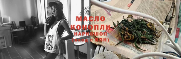 экстази Каменка