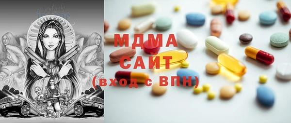 экстази Каменка