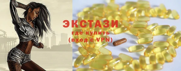 экстази Каменка