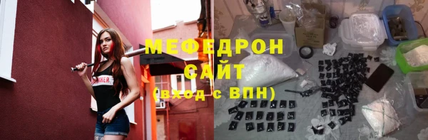 MDMA Premium VHQ Каменногорск
