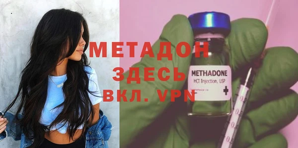 экстази Каменка