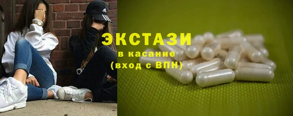 экстази Каменка