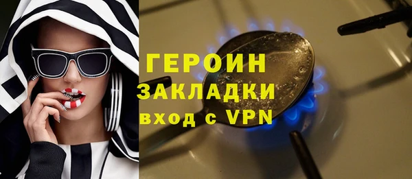 MDMA Premium VHQ Каменногорск