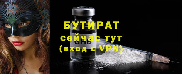 экстази Каменка