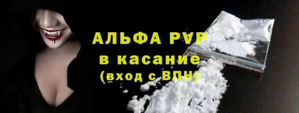 MDMA Premium VHQ Каменногорск