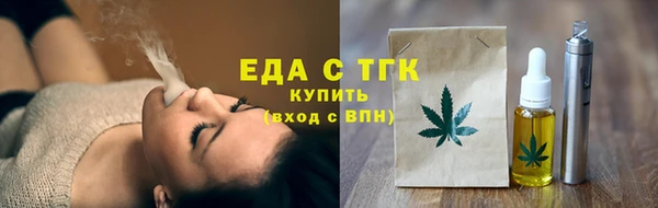 MDMA Premium VHQ Каменногорск