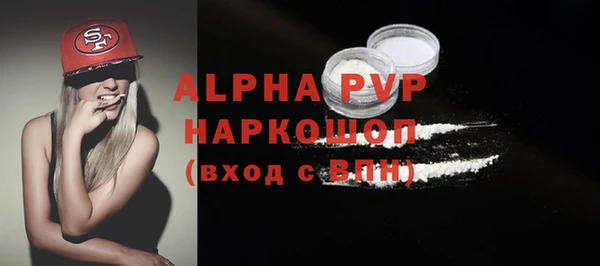 MDMA Premium VHQ Каменногорск