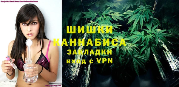 MDMA Premium VHQ Каменногорск