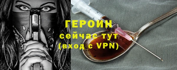 MDMA Premium VHQ Каменногорск