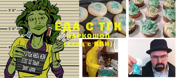 MDMA Premium VHQ Каменногорск