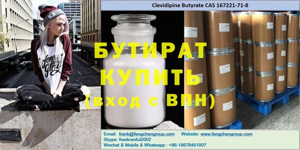 MDMA Premium VHQ Каменногорск