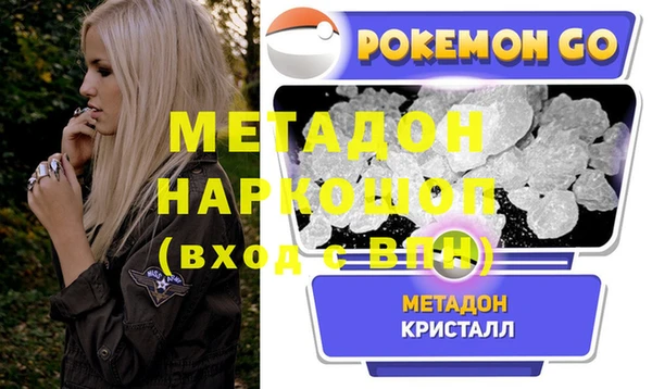 MDMA Premium VHQ Каменногорск