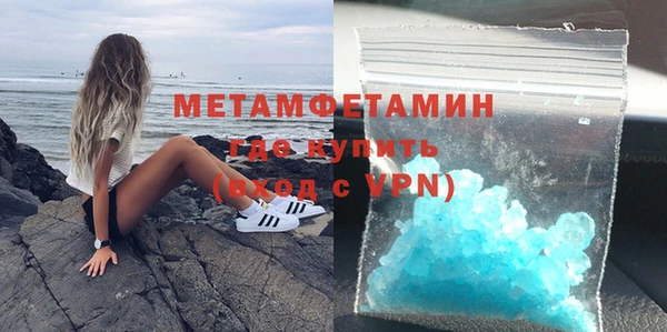экстази Каменка
