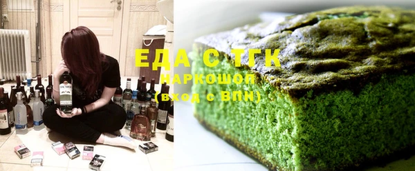 экстази Каменка