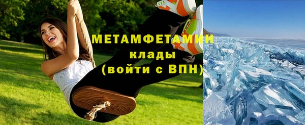 MDMA Premium VHQ Каменногорск