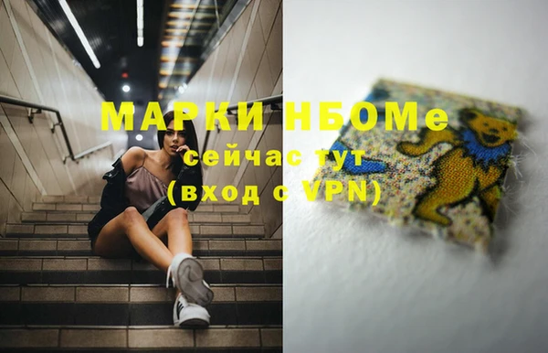 экстази Каменка