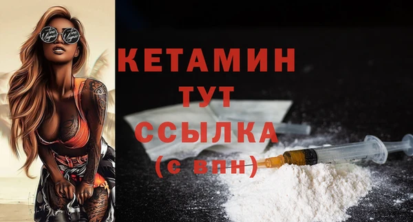 экстази Каменка