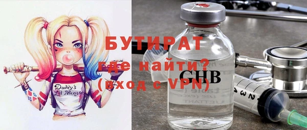 MDMA Premium VHQ Каменногорск