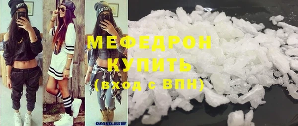 MDMA Premium VHQ Каменногорск