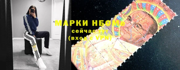 экстази Каменка
