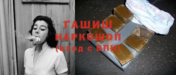 экстази Каменка