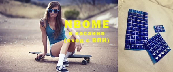 MDMA Premium VHQ Каменногорск