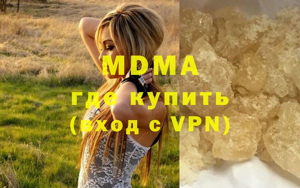 экстази Каменка