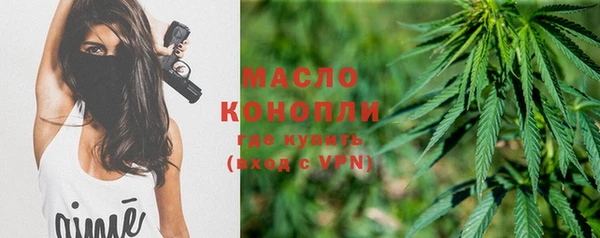 MDMA Premium VHQ Каменногорск