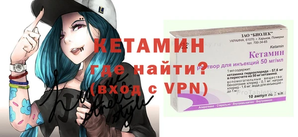 MDMA Premium VHQ Каменногорск