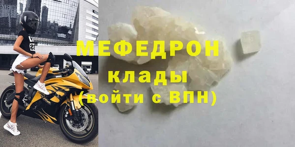 экстази Каменка