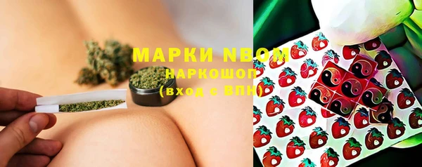 экстази Каменка