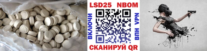 Лсд 25 экстази ecstasy  Купить  Борисоглебск 