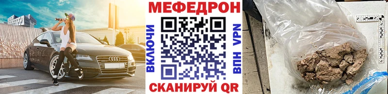 Купить закладки  Борисоглебск  МЯУ-МЯУ VHQ 