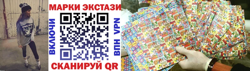 Купить  Борисоглебск  Марки 25I-NBOMe 1,8мг 