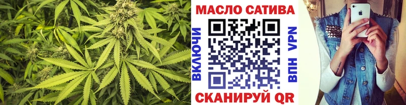 Дистиллят ТГК гашишное масло  Купить где  Борисоглебск 